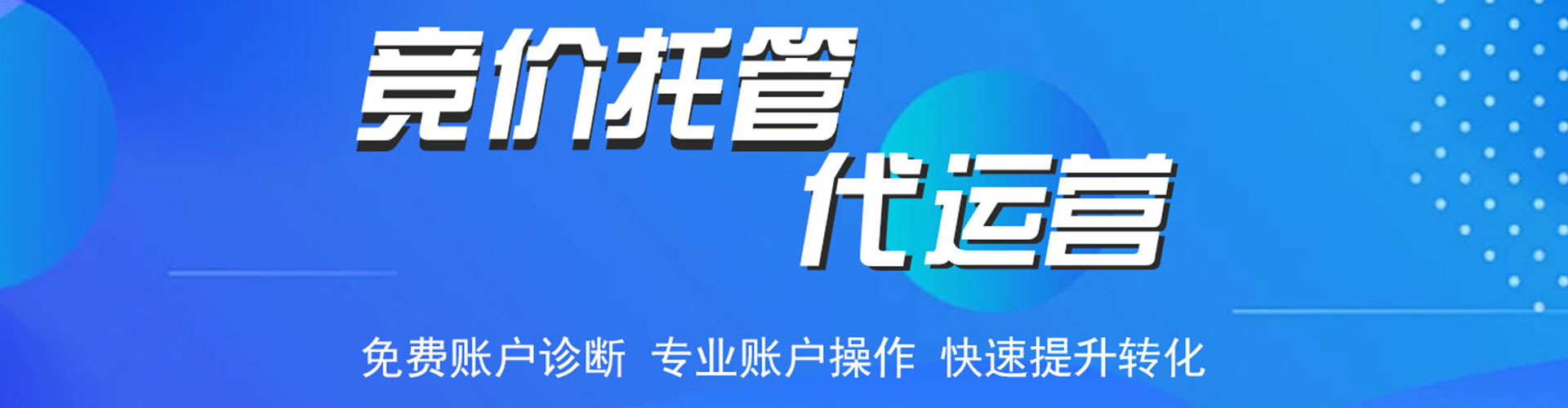 麦积百度广告推广