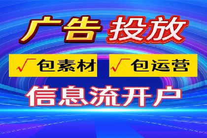 百度SEM代运营策略详解，打造高效广告投放