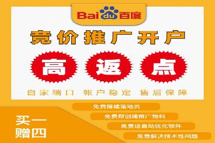 百度竞价代运营案例分享：如何让广告费花得更值