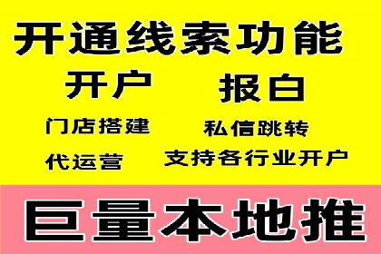 搜索开户返点案例解析：轻松赚取收益