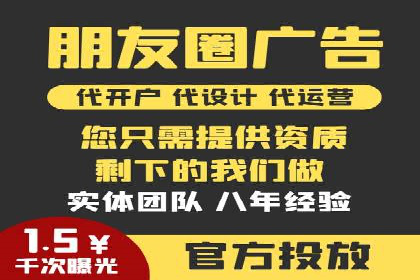 百度竞价广告在移动端的投放优化实践