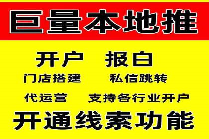 成功托管SEM竞价，实现品牌快速曝光
